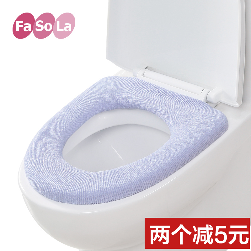 日本FaSoLa冬季加厚马桶垫坐便垫通用座便套坐便器座圈马桶套垫