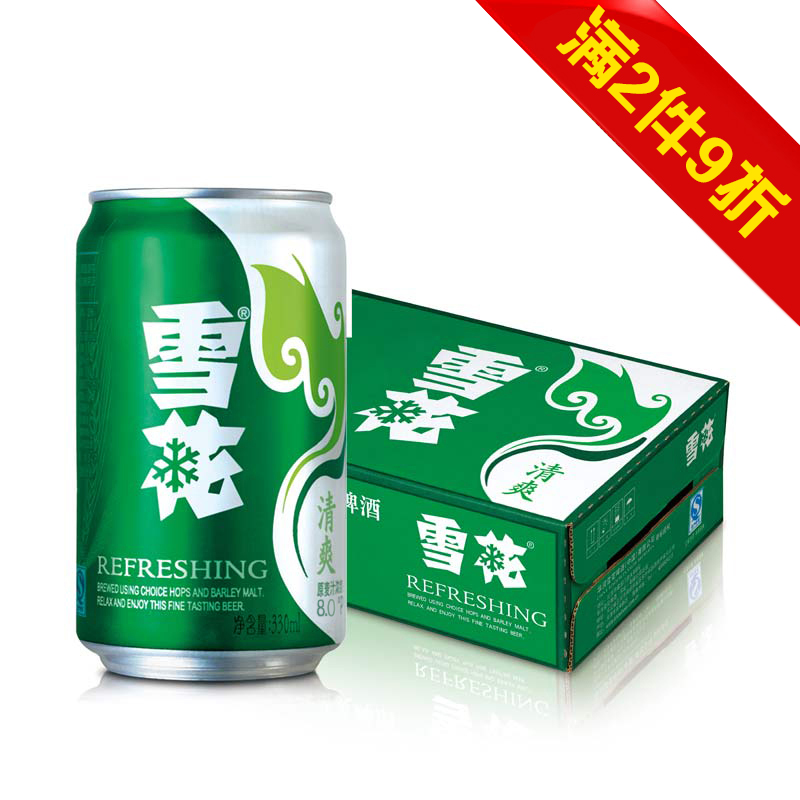【天猫超市】雪花啤酒 清爽 330ml*24罐 整箱装