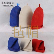 Old life Felt hat Sticky hat Opera Felt hat Peking Opera headdress Sedan chair family magistrate Fisherman Housekeeper Felt hat Performance hat