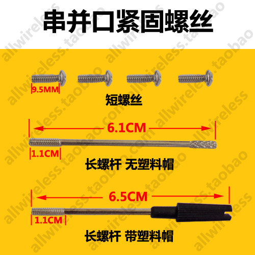 DB9 DB15 DB25 adapter board with fastening screws Serial port and computer chassis dedicated high quality