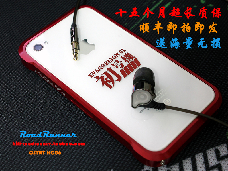 Pro Shunfeng Austerite Oth sharp OSTRAY KC06 walled city HiFi female toxic fever with high sound quality Ear Headphone Earplugs