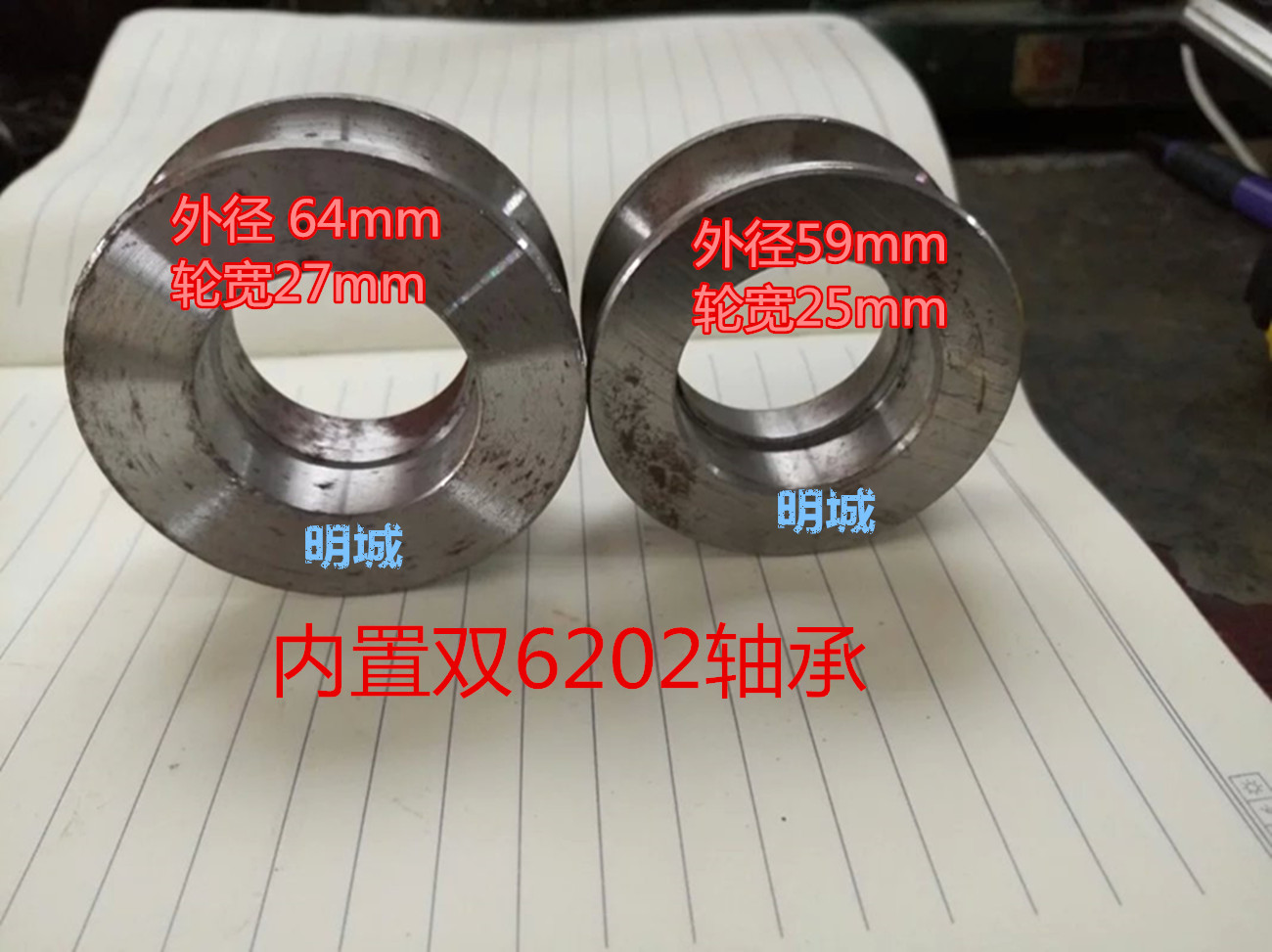 Hoist hoisting machine small crane special pulley double bearing wear-resistant wheel with double 6202 bearings