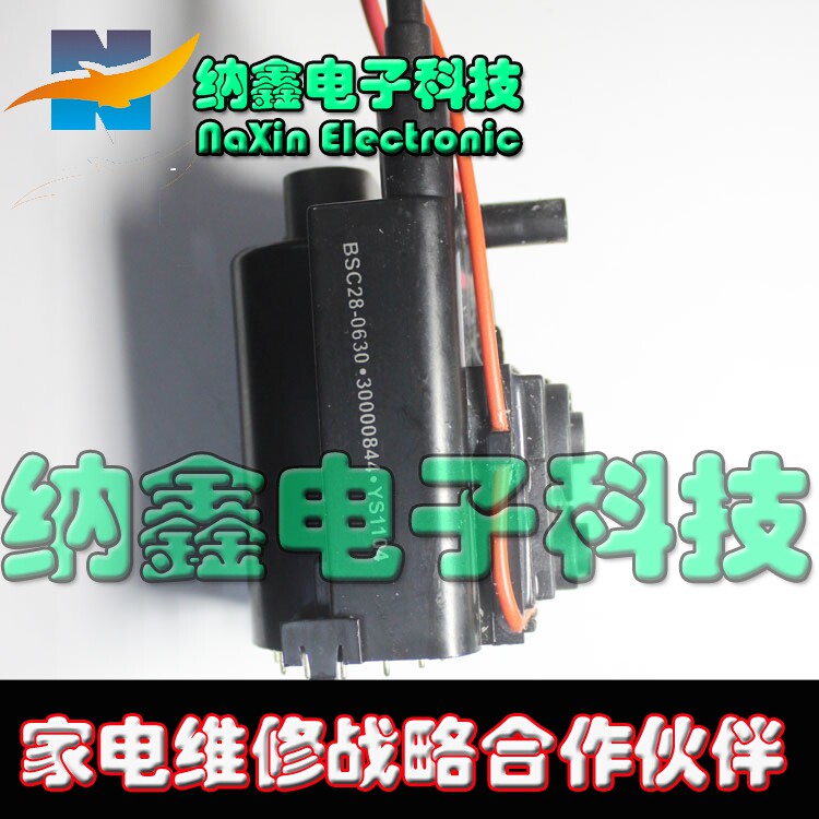全新原装高压包 BSC28-0630 30000844