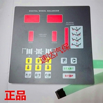 Tire balancer accessories Uniate 500 800 balancer key board 8-wire touch switch control panel