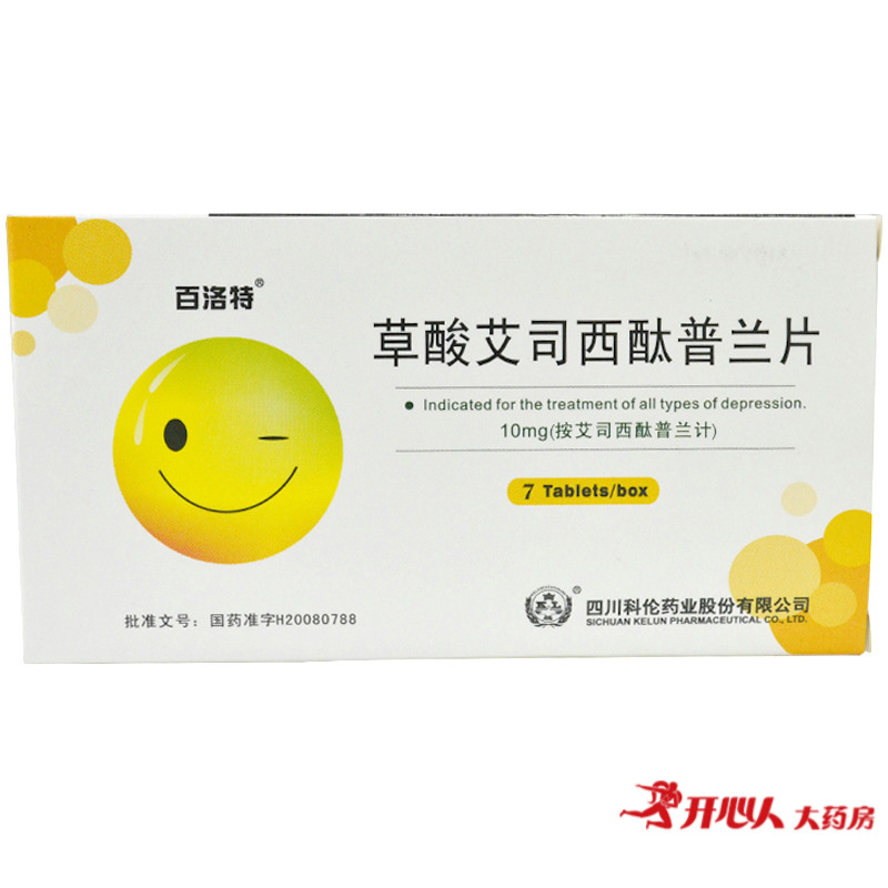 百洛特 草酸艾司西酞普兰片 10mg*7片/盒