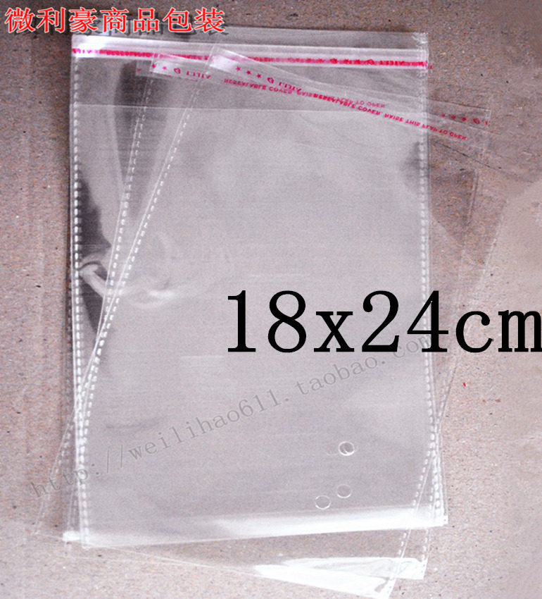 OPP self-adhesive bag Packing bag Transparent bag Plastic bag Self-adhesive self-adhesive bag 18x24cm4 yuan 100