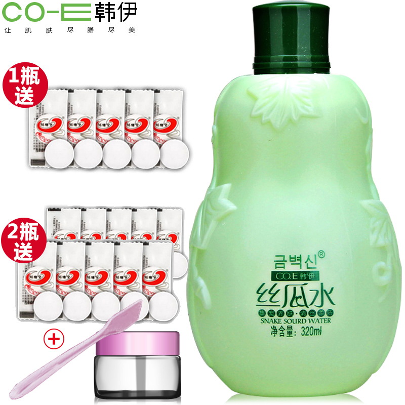 正品韩伊丝瓜水原液320ml 控油爽肤水化妆水保湿补水收缩毛孔