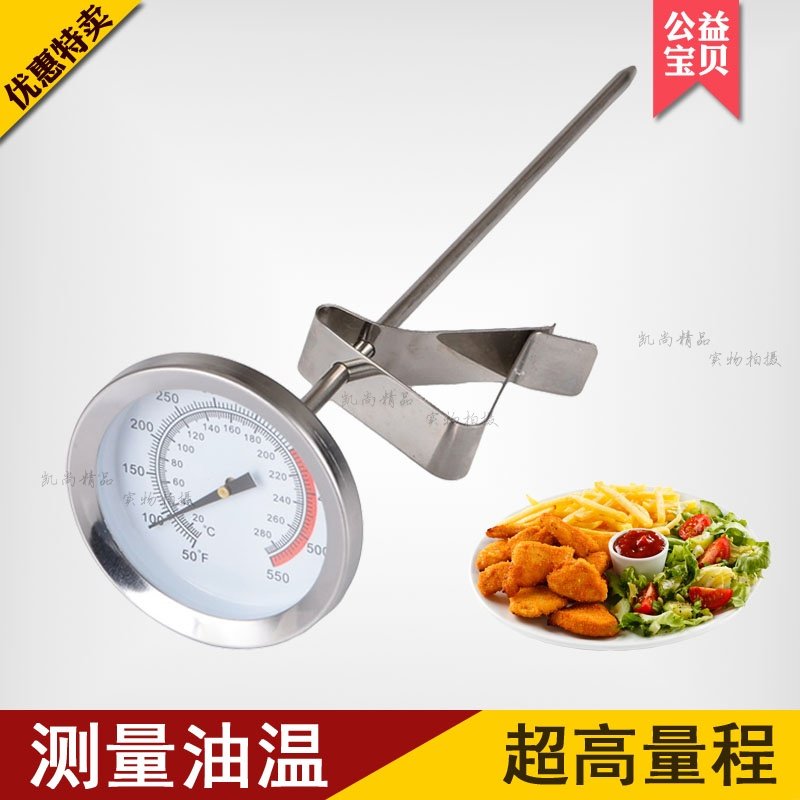 Special Price Promotion Outlet Stainless Steel Fried Thermometer Milk Tea Frying Boiler Fryer Oil Temperature Cooking