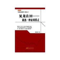 Финансовые