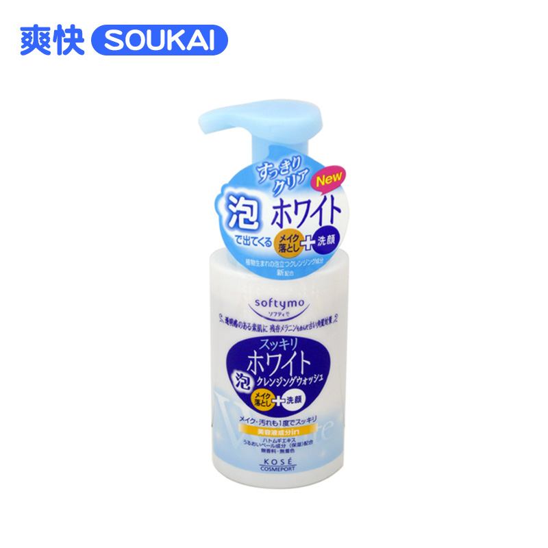 保税区发KOSE高丝 Softymo 美白泡沫卸妆洁面 200ml