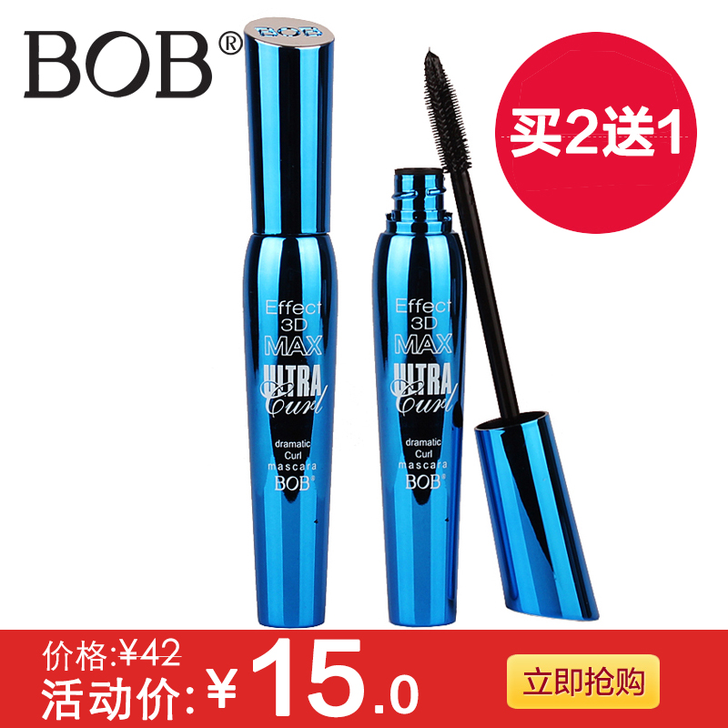 【买2送1】正品BOB 3D浓俏睫毛膏 防水纤长卷翘浓密不晕染捷毛膏