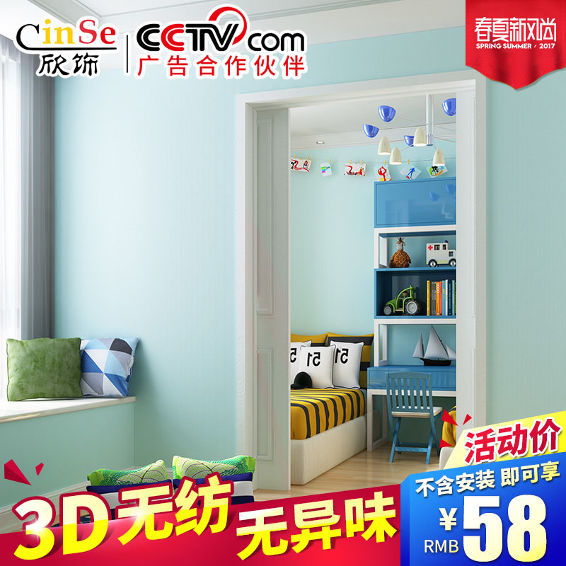 ���δ�ɫ�޷Ĳ���ֽA-2302