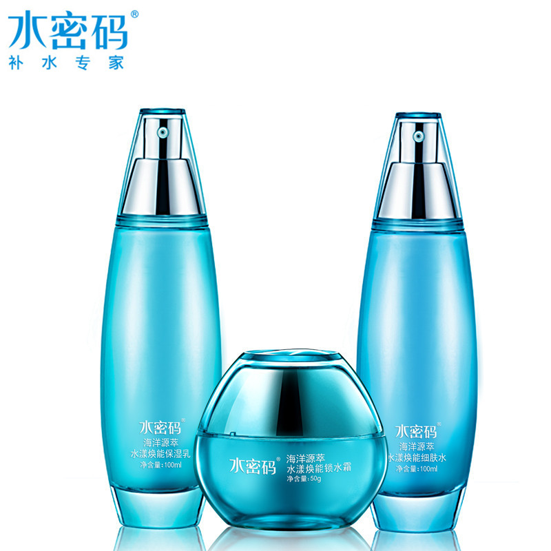丹姿水密码海洋源萃护肤品套装水漾焕能细肤水保湿乳锁水霜三件套
