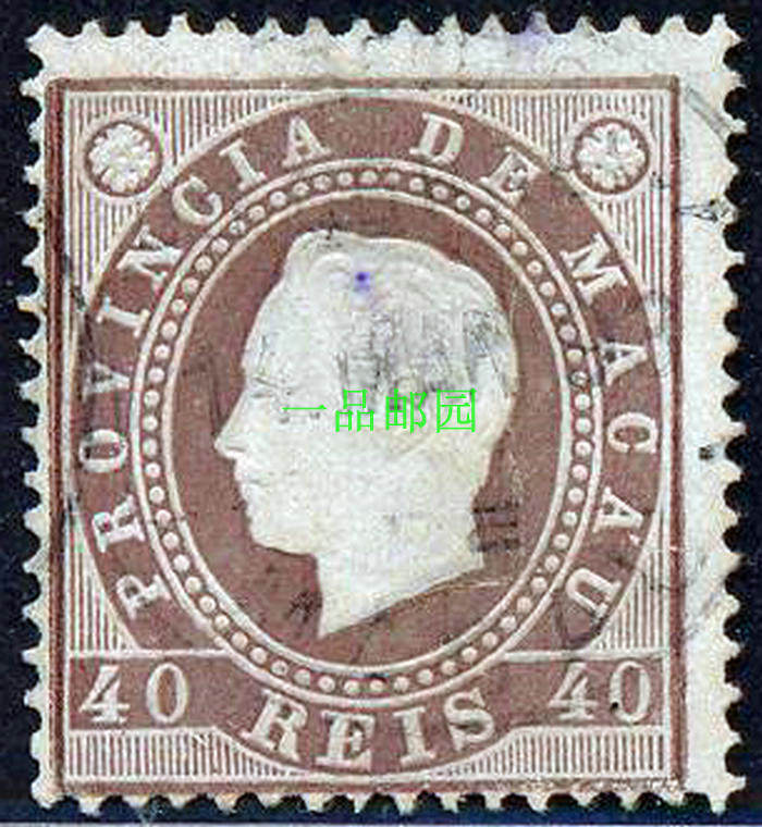 (Yipin Philatelic Garden) 3 Macao Ordinary Stamps General 8 Louis I Stamps Group I 40reis Old Stamps