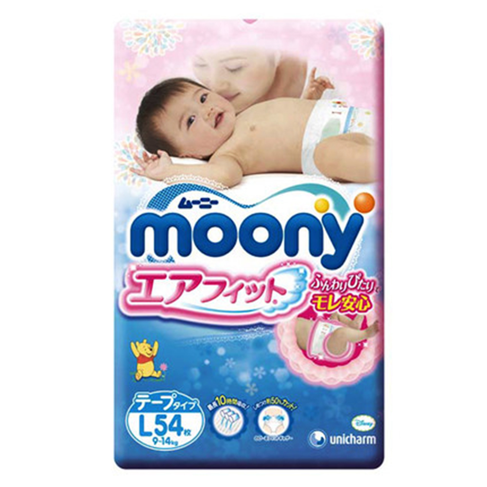 【天猫超市】日本进口 Moony婴儿纸尿裤L54片9-14kg 通用尿不湿