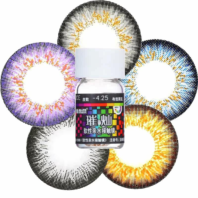 海昌美瞳璀璨年抛彩色隐形眼镜大美目混血大直径1片装包邮JA