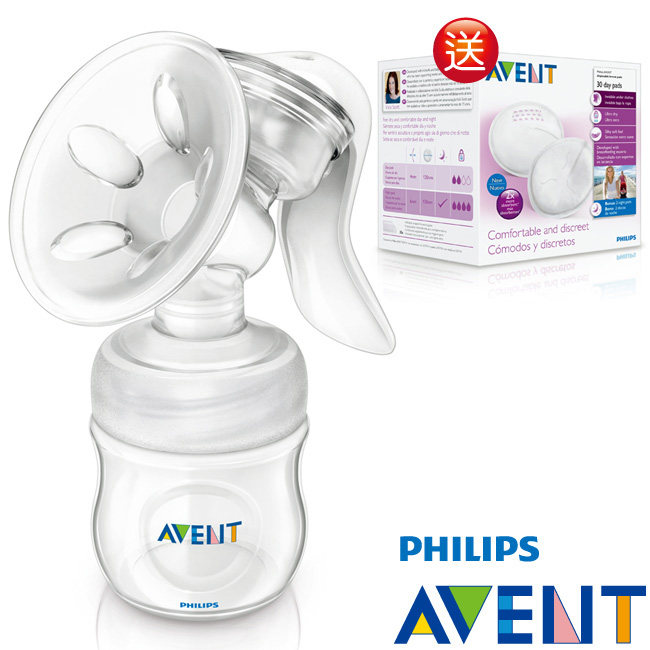 PHILIPS AVENT 飞利浦 新安怡轻乳感PP手动吸乳器+赠日用抛弃式