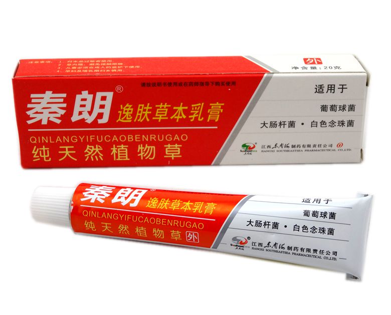 东南海秦朗逸肤乳膏 20g 买3送1