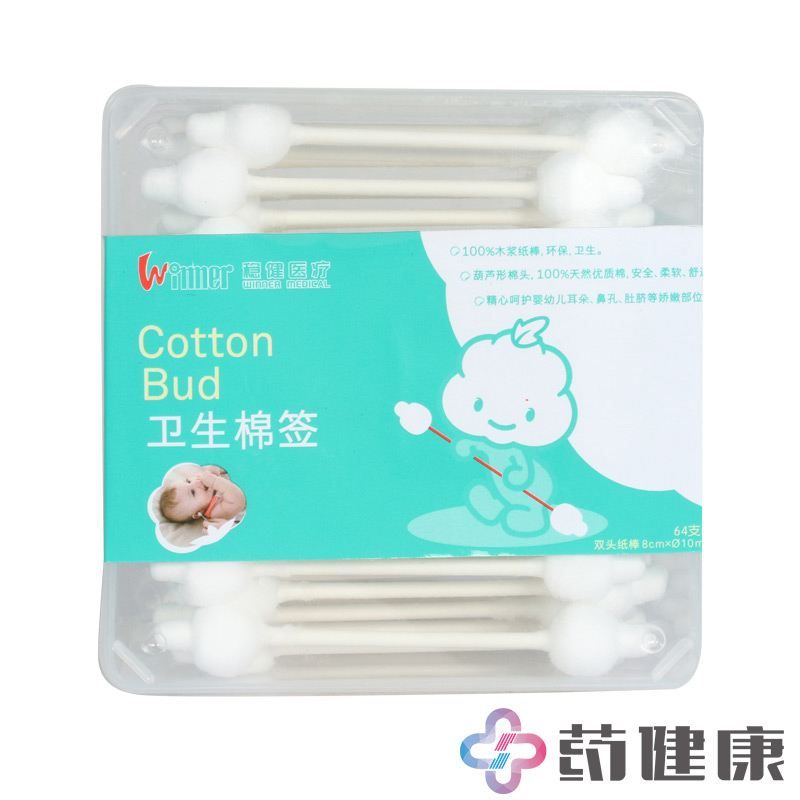 稳健双头纸棒棉签 儿童婴儿宝宝耳朵鼻孔肚脐清洁葫芦头棉签
