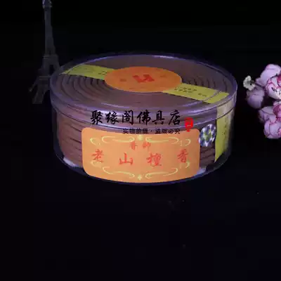Taiwan Xiangshuai Laoshan Sandalwood Panxiang 12 24 hours 10 plates natural for Buddha incense home incense purification Air