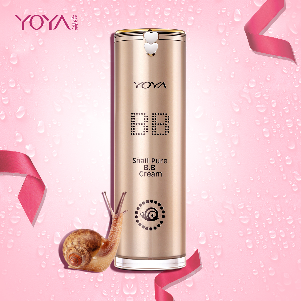 YOYA/悠雅蜗牛精纯修复BB霜30g 白皙保湿遮瑕裸妆隔离 品牌直售