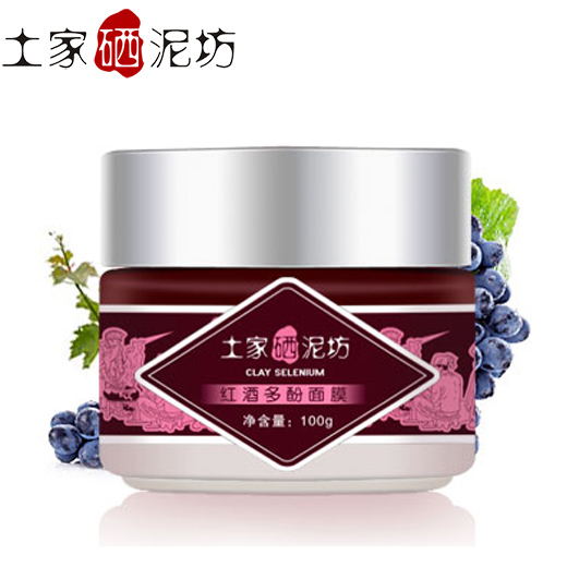 土家硒泥坊红酒多酚面膜100g 补水保湿嫩肤提亮肤色收缩毛孔