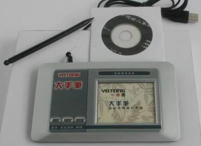 Support XPVISTA the seventh generation USB handwriting even pen King handwriting board one point General Ingenuity pen