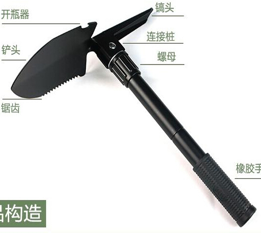 Outdoor multi-function life-saving tubes Engineers Building Campgroundsfolded shovel with iron palladium shovel