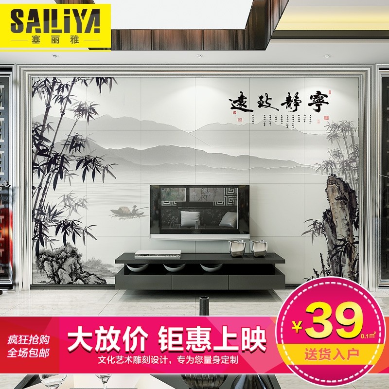 ��������ʽˮī��ש