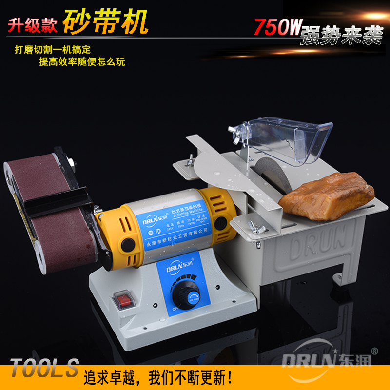 Small desktop multifunction sand belt machine electric polishing machine electric polishing machine metal carpentry grinding machine grinding knife machine-Taobao