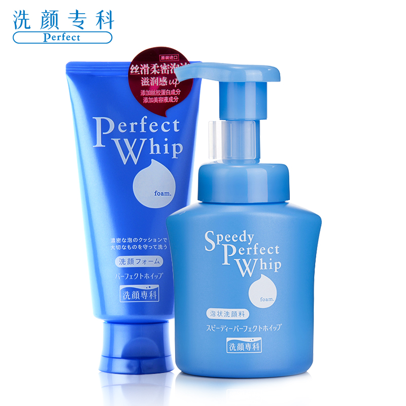 日本进口资生堂泡沫洗面奶洗颜专科柔澈净颜泡沫洁面乳120g+150ml