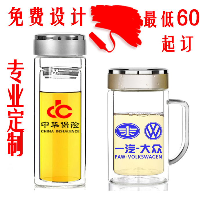 Advertising Cups Set Up Batch Double Glazed Glass Cups Custom Bespoke Promotions Open Industry Celebration Gift Cups Indigo Logo