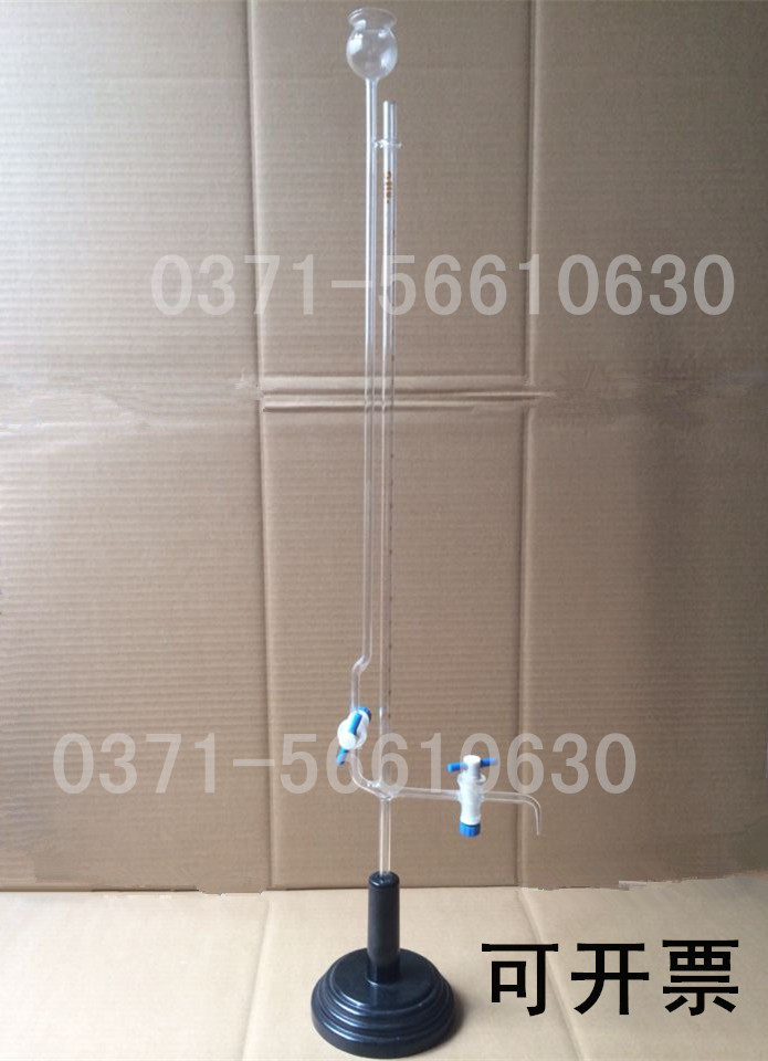 【两支起拍】10ml座式微量滴定管四氟节门微量滴定管座式滴定管