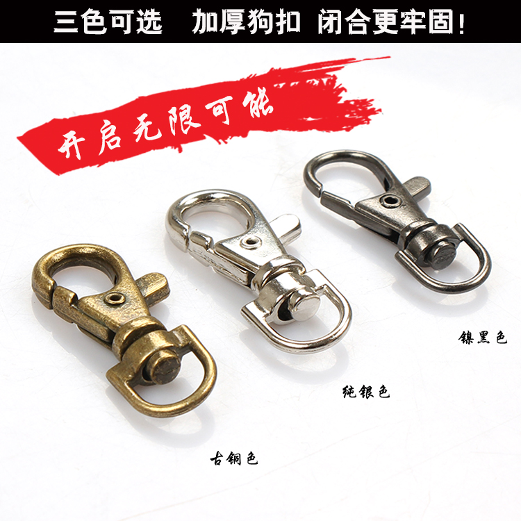 DIY key buckle lobster buckle thickened reinforced key ring hanging waist small buckle dog Crab Buckle Slingshot Bow Buckle Accessories