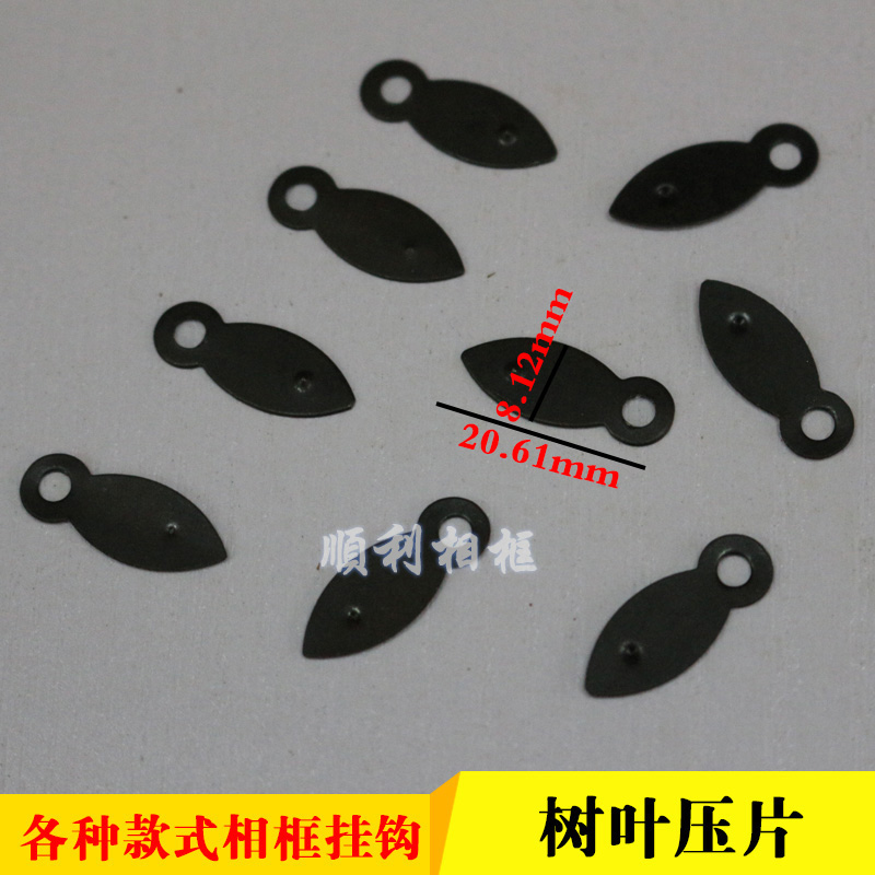 Cross embroidery frame back plate fasteners melon black leaf belt floating point pressure with 1,000 active compressions