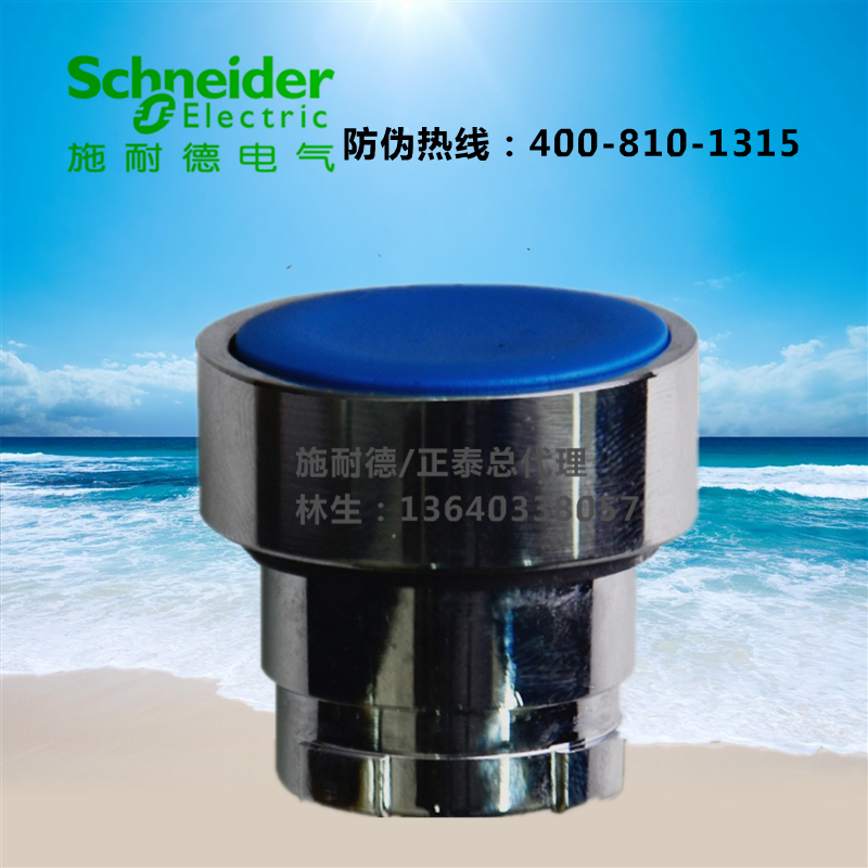 Original Schneider XB2 series button head blue ZB2BA6C blue ZB2-BA6C XB2BA61C
