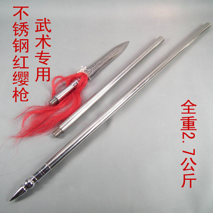 Wushu Hongying gun stainless steel Longquan Wushu Zilong Bawang Hongying gun Youlong factory direct sales uncut