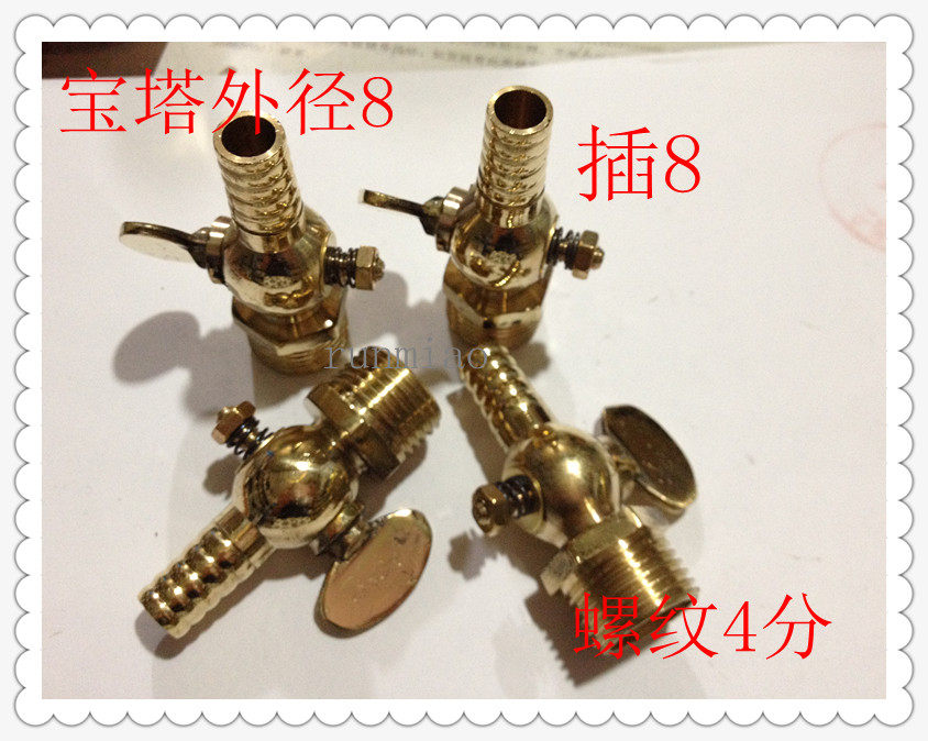 Leather Tube Cock External Straight Billed Coke Hose Connector Rubber Tube Ball Valve Copper Quick Inserts 4 points 1 2X8