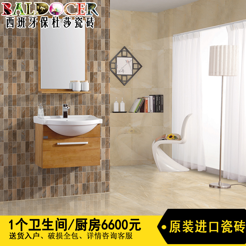 BALDOCER��Լ�ִ���שDXG