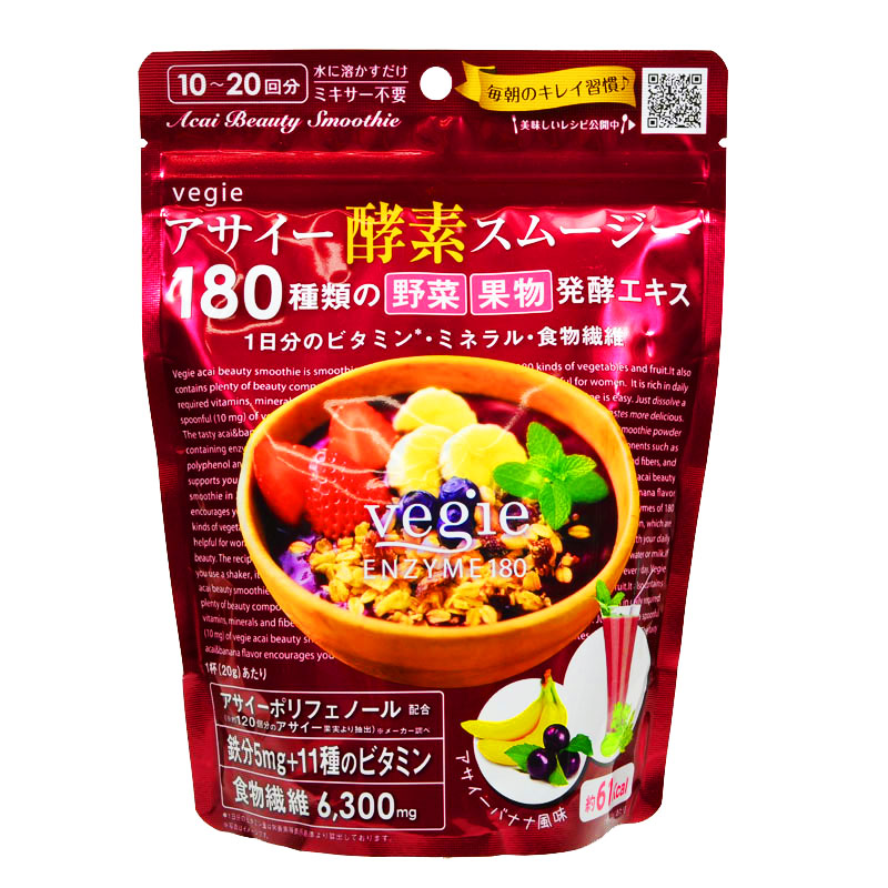 【日本直邮】cosme赏推荐Vegie阿萨伊果美丽180种营养酵素200g