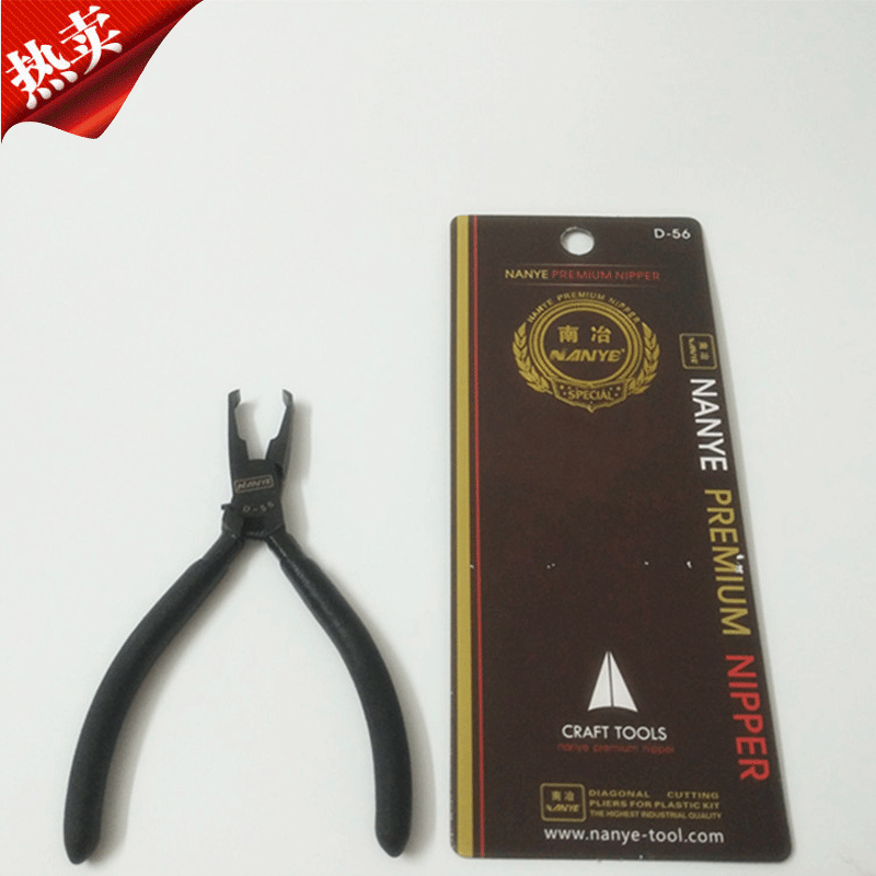 NANYE South Metallurgical D-56 Top Cut Pliers Small Pitched Cut Water Cut Pliers Special Water Cut Pliers Special Water Cut Diagonal Mouth Pliers Flat Pliers