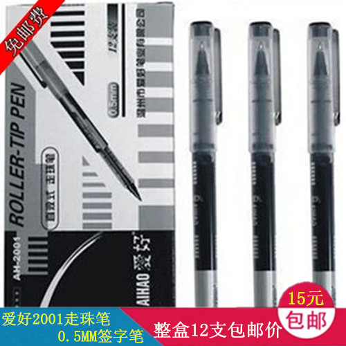 () Hobby AH-2001 Straight Liquid Rollerball Pen Signature Pen 0 5mm Water Pen (Price of 12)
