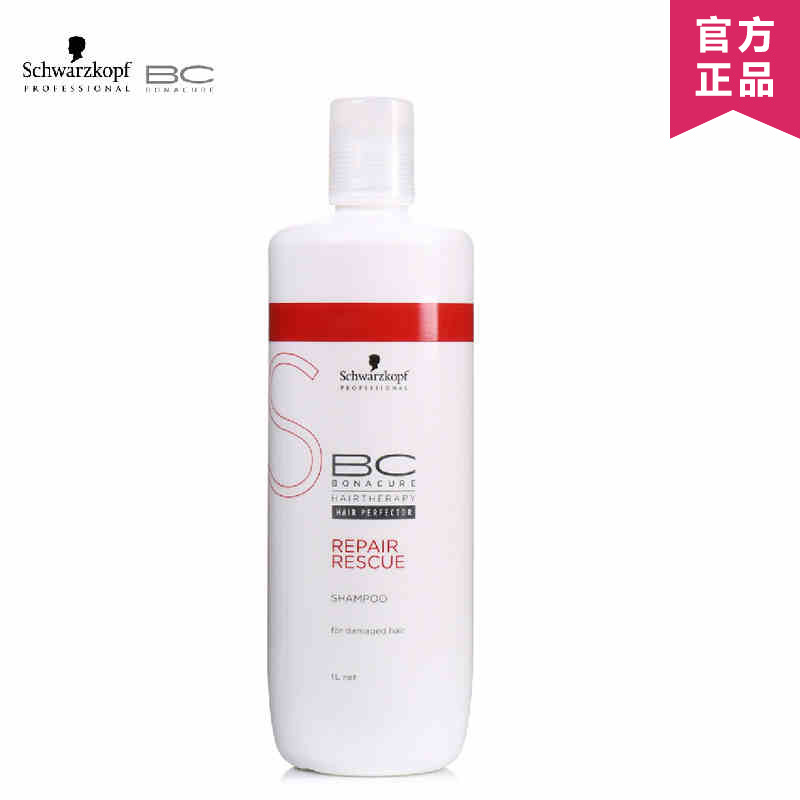 施华蔻正品 保丽修护强健洗发水 染发烫发修复受损发丝洗发露1L