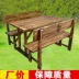 Carbonized chống ăn mòn đồ gỗ ngoài trời ban công sân vườn bia vuông nướng cửa hàng chợ đêm rắn bàn ghế gỗ Bàn ghế ngoài trời / sân