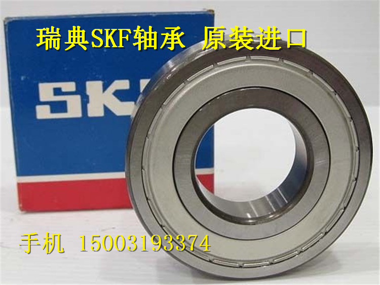 Sweden SKF bearing imported bearing 6320-2Z High speed bearing 6320-2Z C3 imported