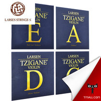(Officially authorized) Danish LARSEN TZIGANE gypsy violin string set single string