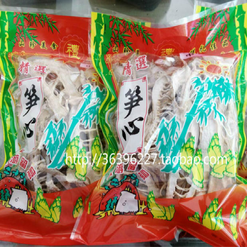 2021 New goods Linan shoots dry and dry goods without salt Pale Bamboo Shoots Shoots of Bamboo Shoots 250 gr farmhouse specie