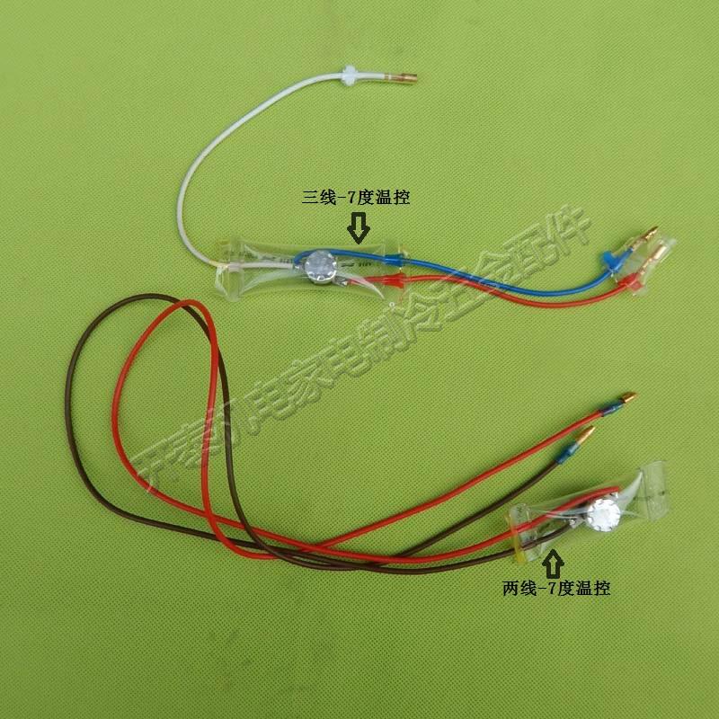 Refrigerator insurance -7 degrees Double sheet metal Two-wire negative 7-degree double sheet metal KSD303 Refrigerator temperature-controlled sheet-Taobao
