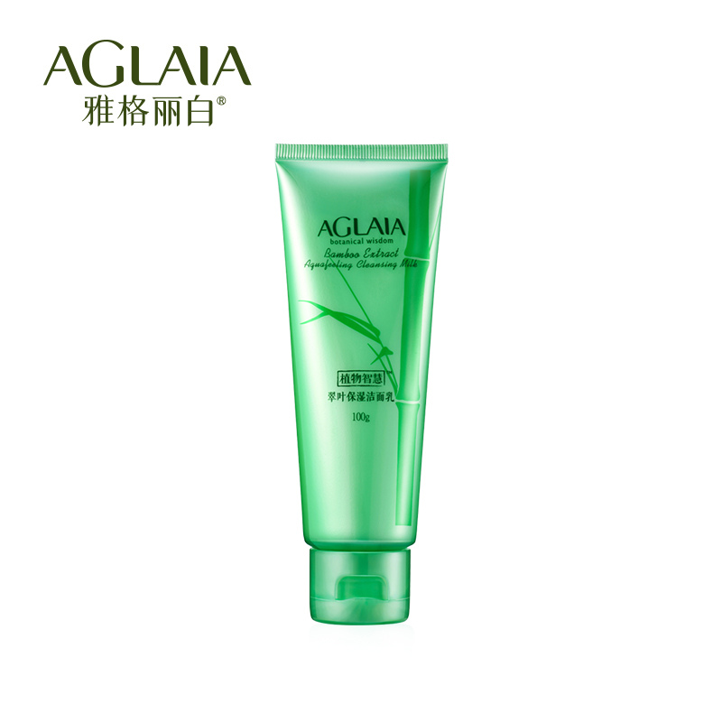 包邮雅格丽白翠叶保湿洁面乳100g 收缩毛孔去角质去黑头清洁
