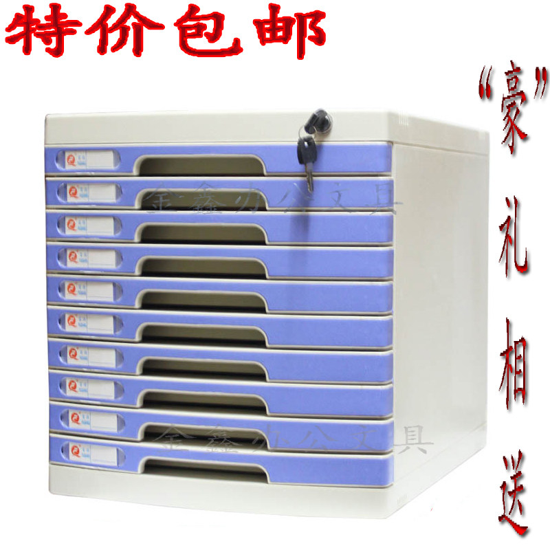 Usd 41 21 Fuqiang Fq2610a Desktop Filing Cabinet With 10 Layers With Locked File Cabinet Drawer Type Filing Box Wholesale From China Online Shopping Buy Asian Products Online From The Best Shoping